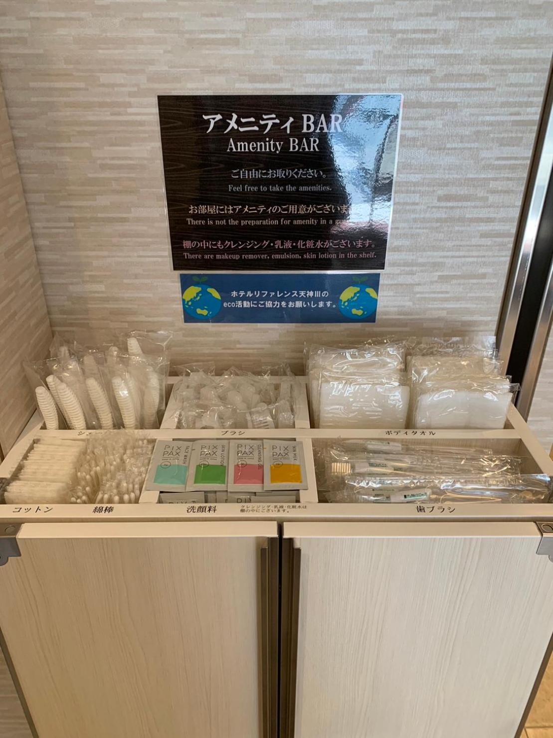 Hotel Reference Tenjin III Фукуока Экстерьер фото